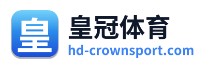 皇冠体育